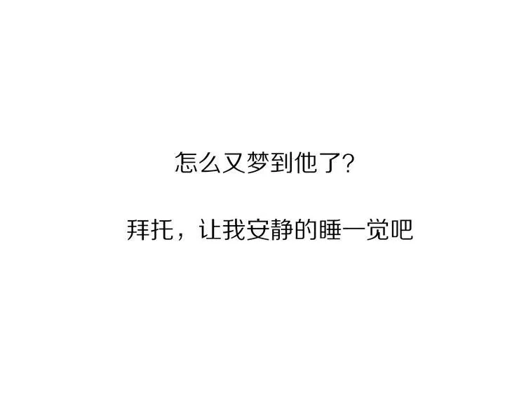 第9话 命运的再会 第49页