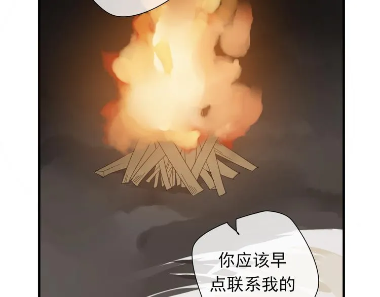 第9话 命运的再会 第78页