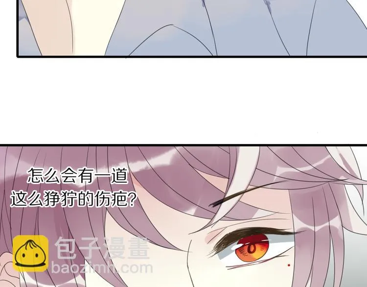 第9话 命运的再会 第85页