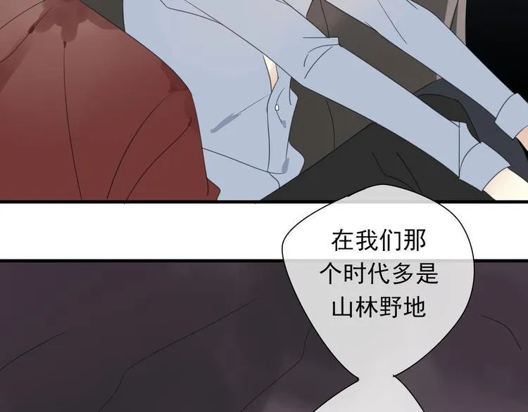 第9话 命运的再会 第92页