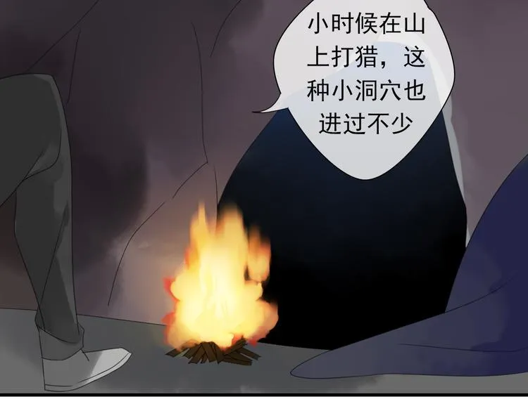 第9话 命运的再会 第93页
