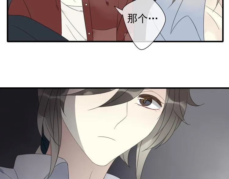 第9话 命运的再会 第96页