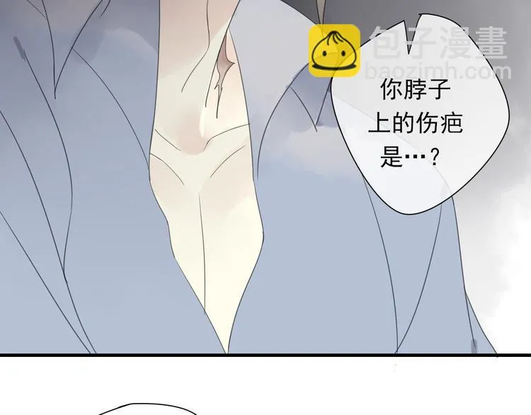 第9话 命运的再会 第97页