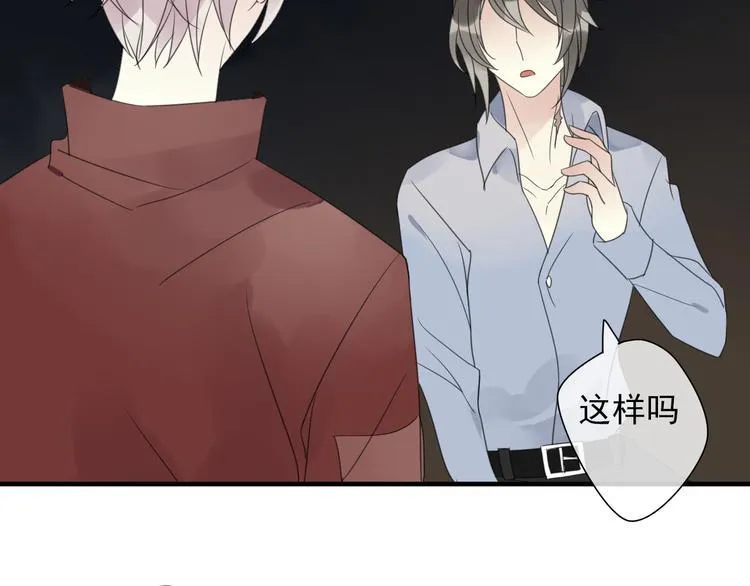 第9话 命运的再会 第100页