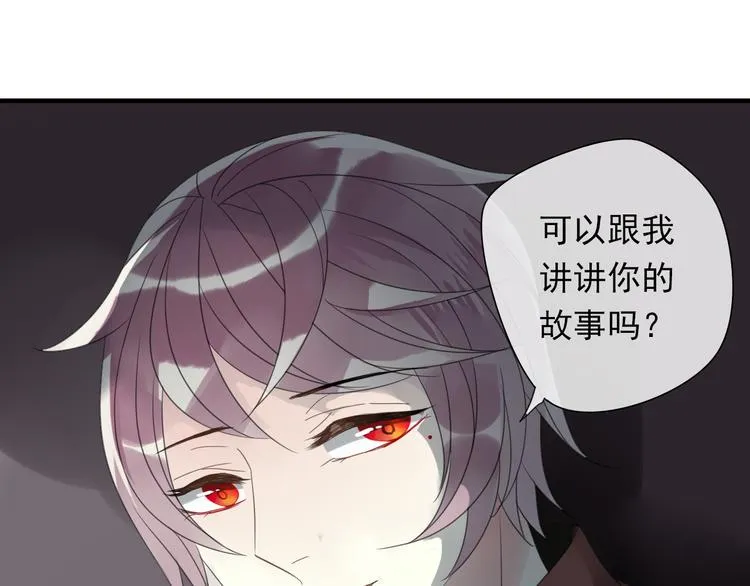 第9话 命运的再会 第104页