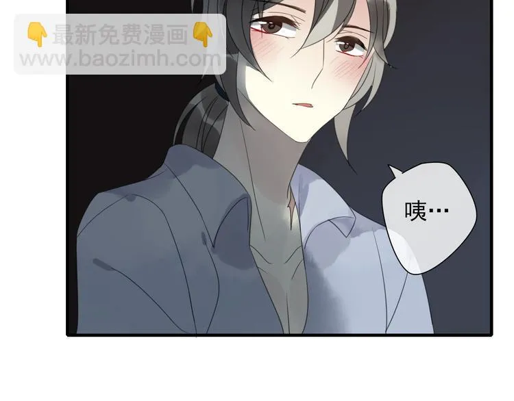 第9话 命运的再会 第106页