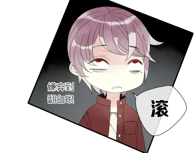第8话 烧烤会 第22页