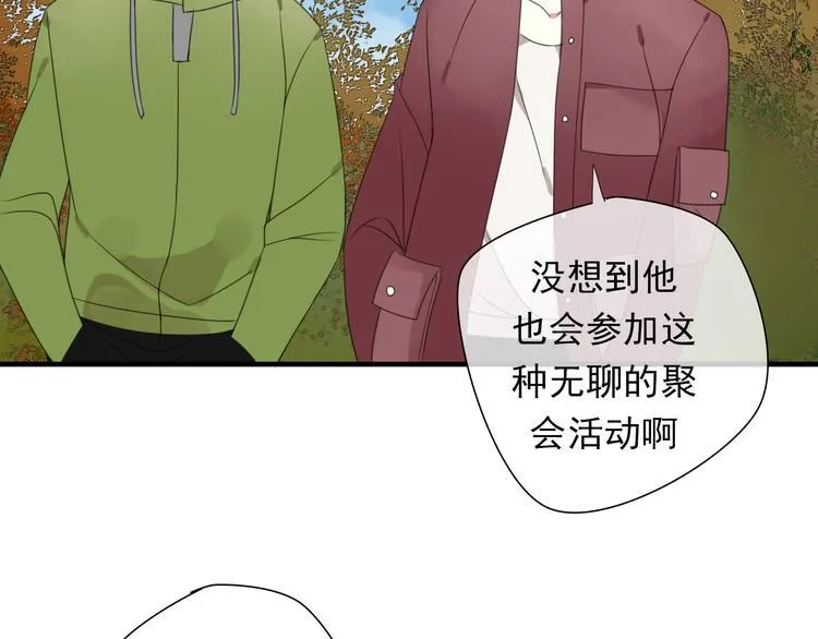 第8话 烧烤会 第27页