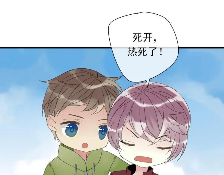 第8话 烧烤会 第34页