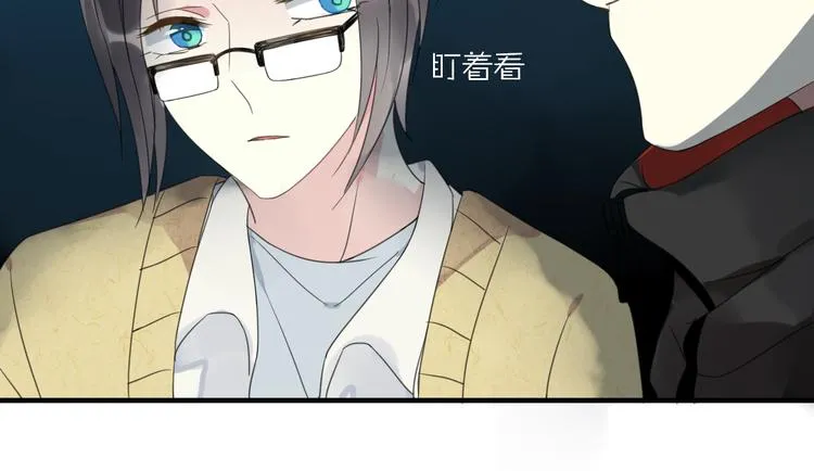 第8话 烧烤会 第43页