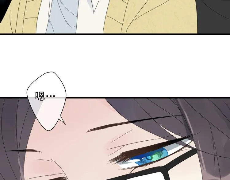 第8话 烧烤会 第52页