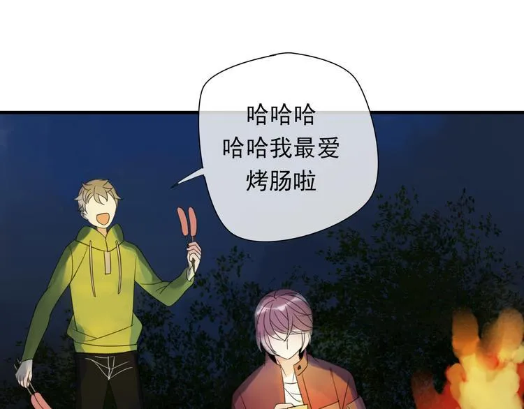 第8话 烧烤会 第54页