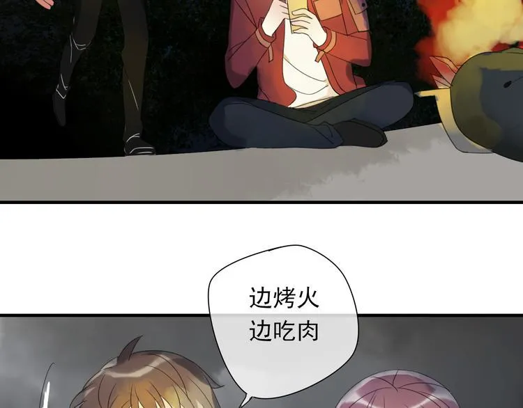 第8话 烧烤会 第55页