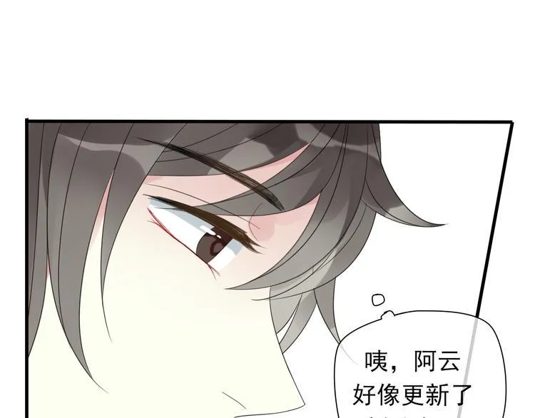 第8话 烧烤会 第64页