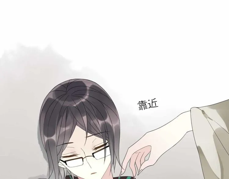 第7话 黑化的灵玉 第4页