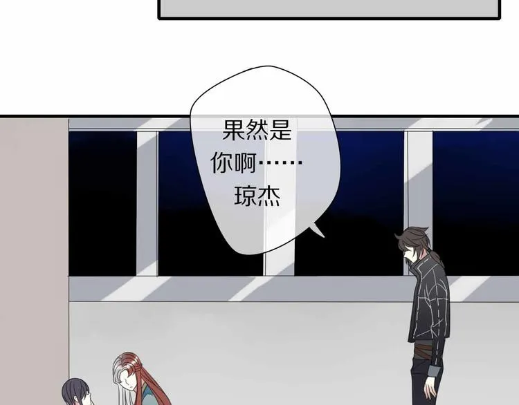 第7话 黑化的灵玉 第12页