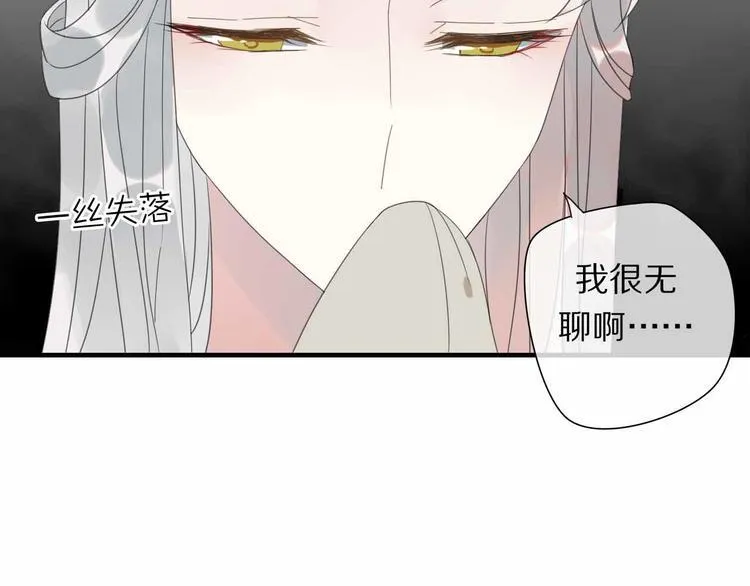 第7话 黑化的灵玉 第28页