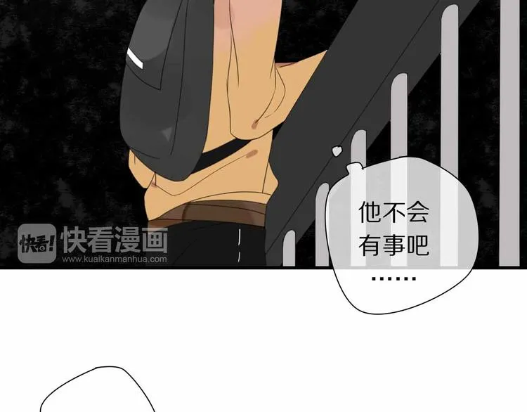 第7话 黑化的灵玉 第46页