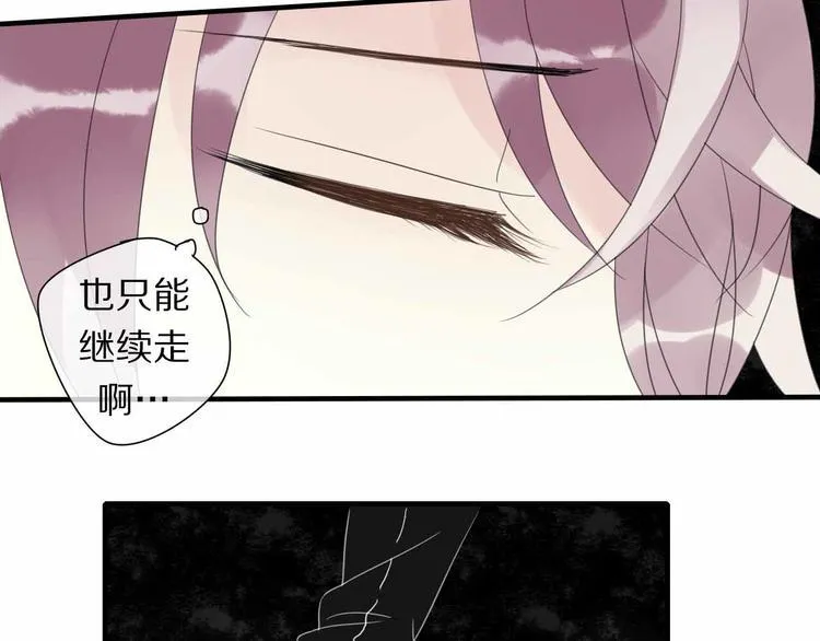 第7话 黑化的灵玉 第49页