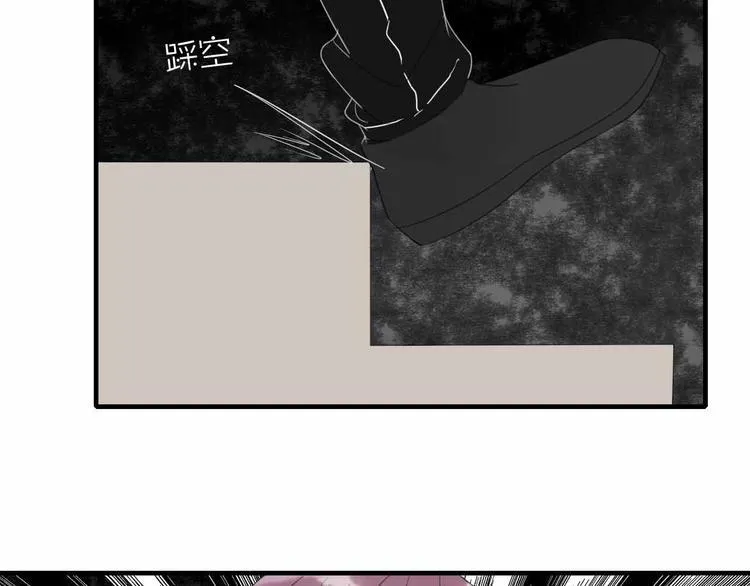 第7话 黑化的灵玉 第51页