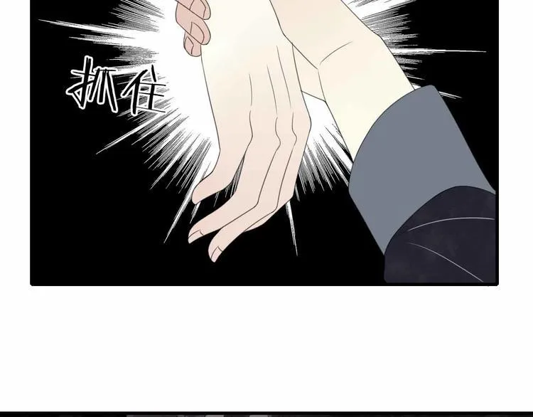 第7话 黑化的灵玉 第56页