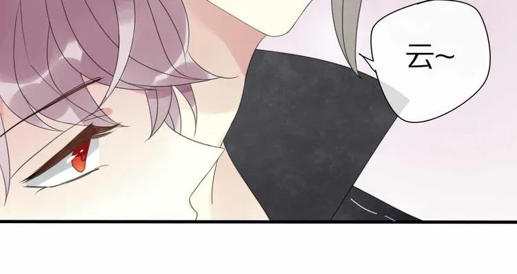 第7话 黑化的灵玉 第63页