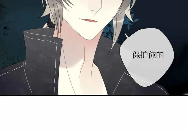 第7话 黑化的灵玉 第83页