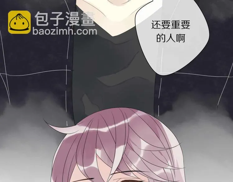 第7话 黑化的灵玉 第90页