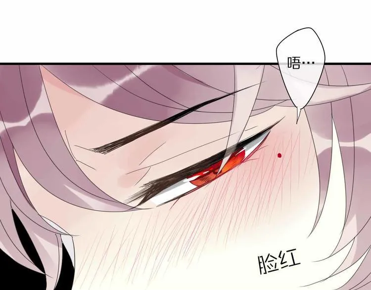 第7话 黑化的灵玉 第94页