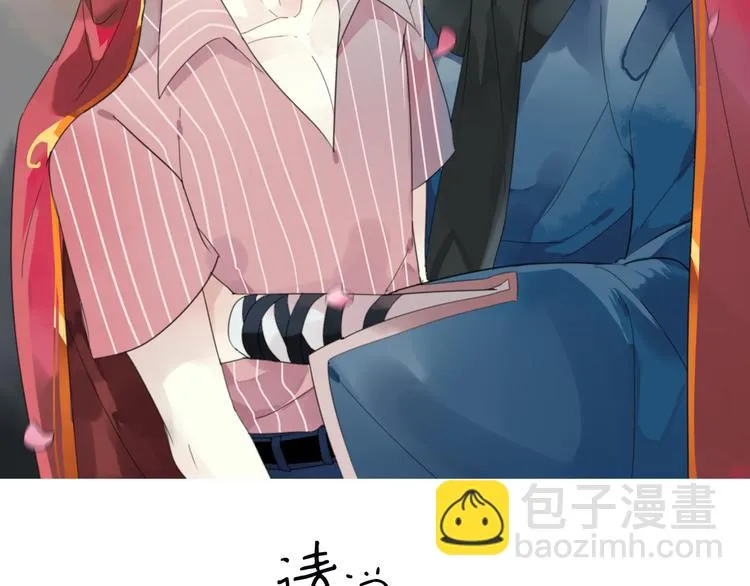 第5话 小馋猫 第2页
