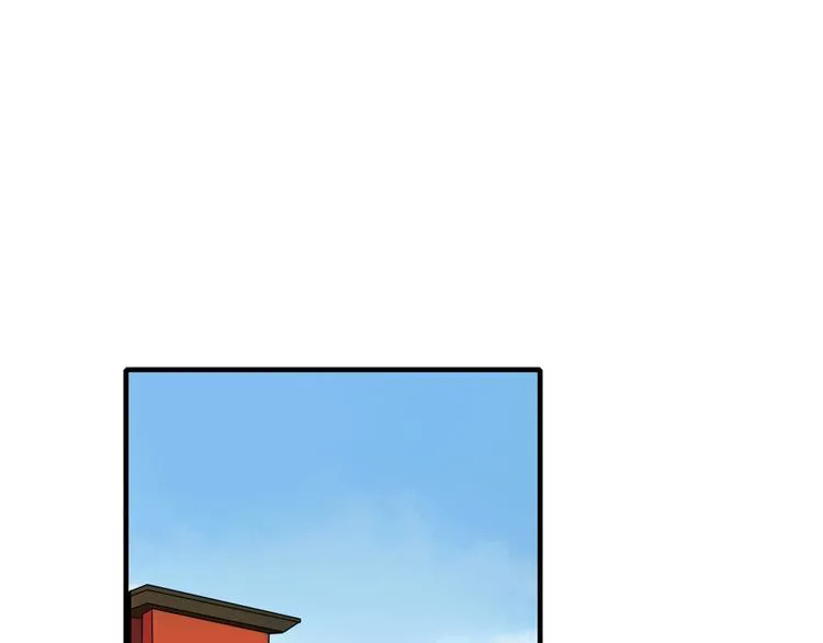 第5话 小馋猫 第4页