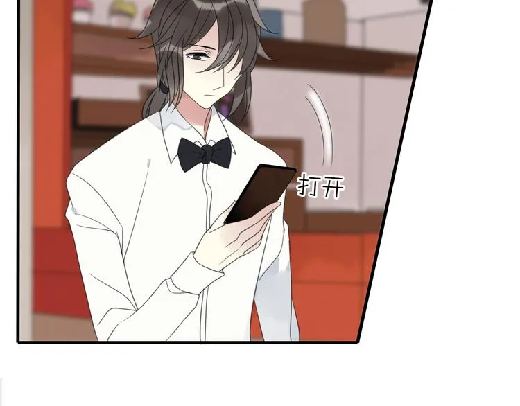 第5话 小馋猫 第7页