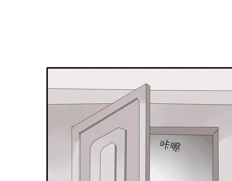 第5话 小馋猫 第9页