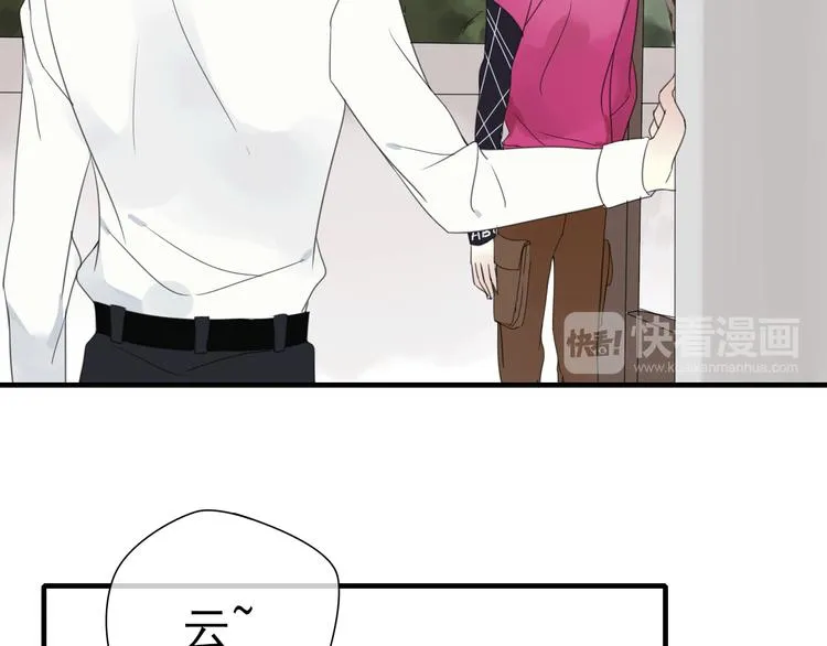 第5话 小馋猫 第11页