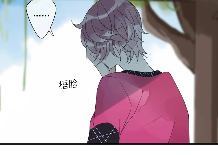 第5话 小馋猫 第13页
