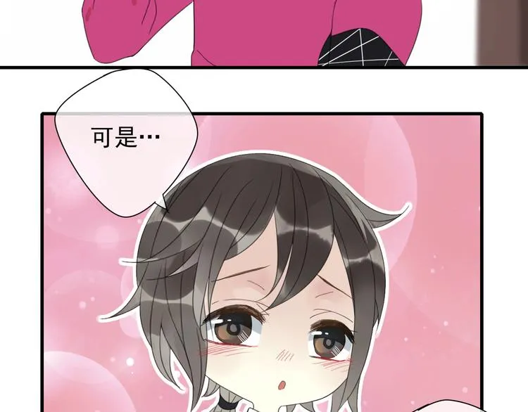 第5话 小馋猫 第15页
