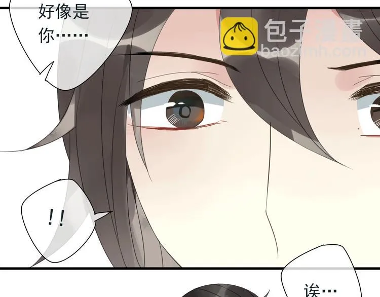 第5话 小馋猫 第30页