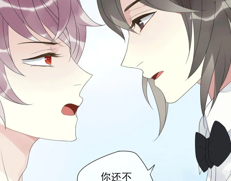 第5话 小馋猫 第39页