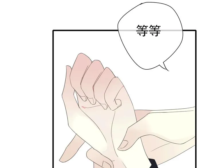 第5话 小馋猫 第44页