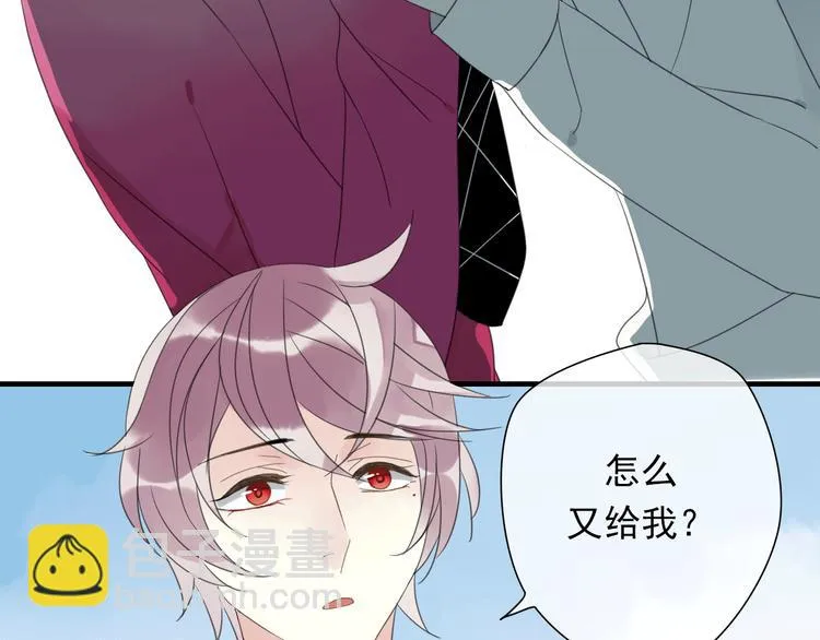 第5话 小馋猫 第46页