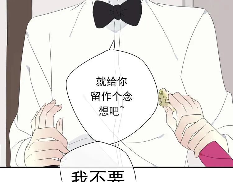 第5话 小馋猫 第49页