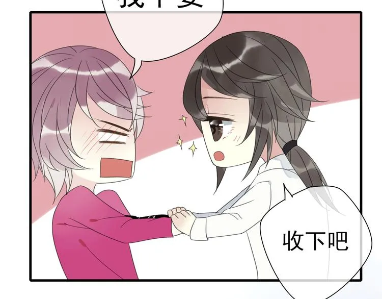 第5话 小馋猫 第50页