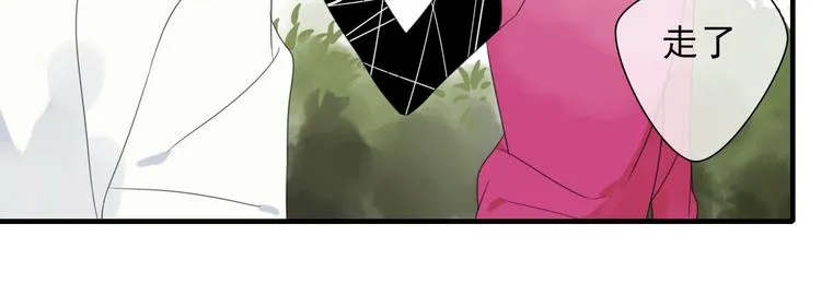 第5话 小馋猫 第53页
