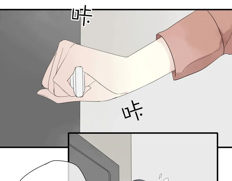 第5话 小馋猫 第72页