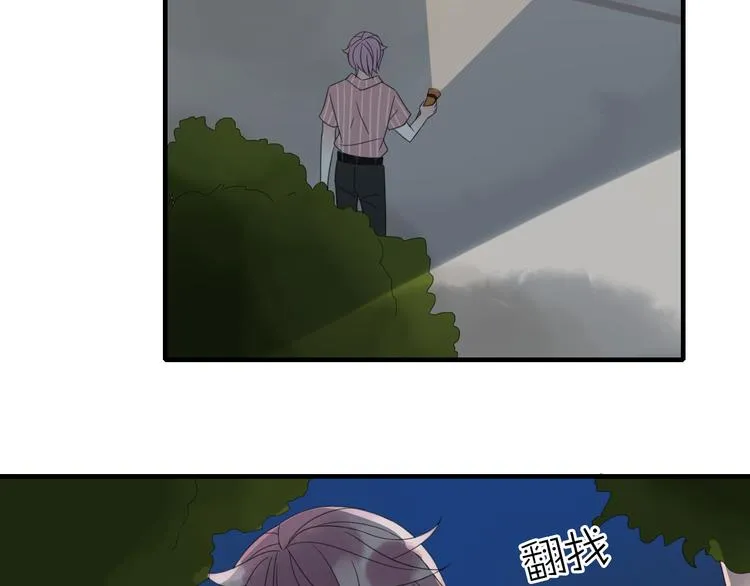 第4话 梦回前世 第6页