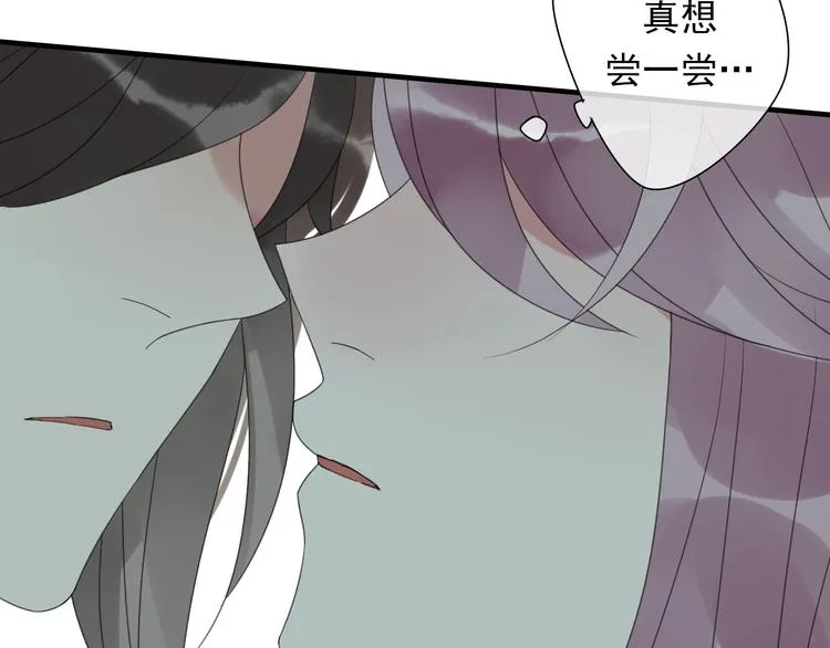 第4话 梦回前世 第48页