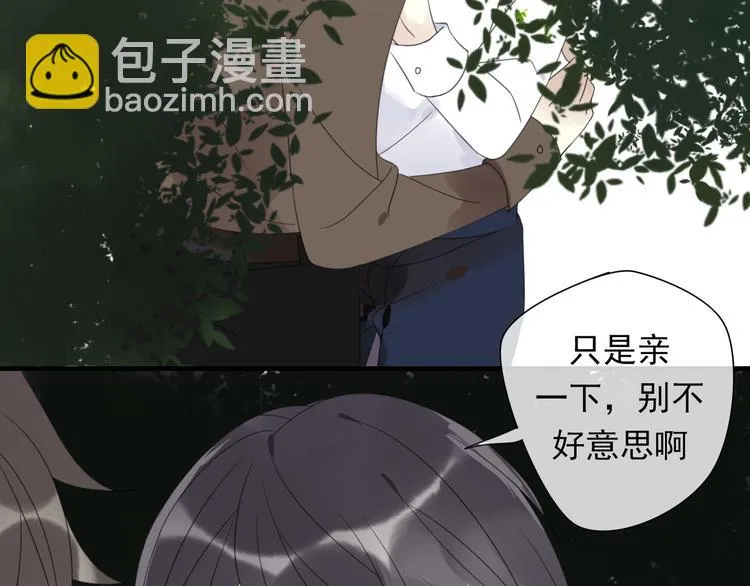第4话 梦回前世 第104页