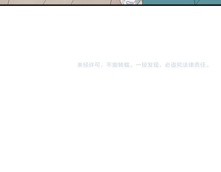 第4话 梦回前世 第109页