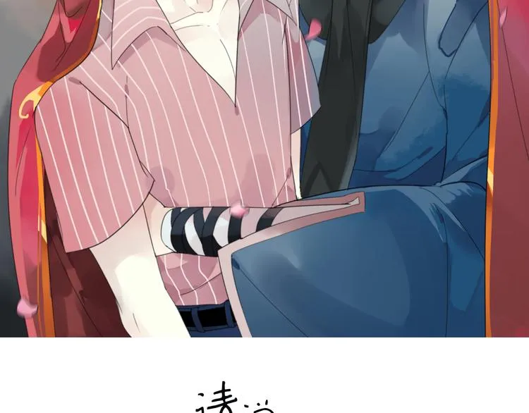 第3话 玉碎了 第2页