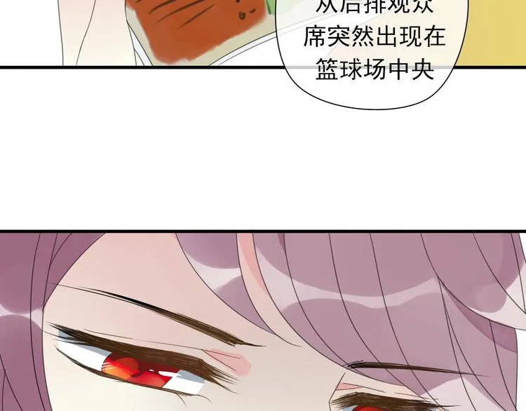 第3话 玉碎了 第8页